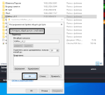 Снимок экрана (5).png