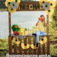 Александра