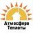 atmosfera.teploti