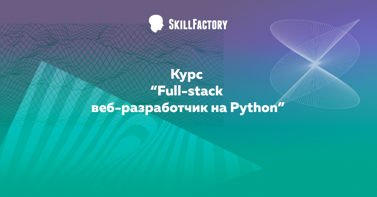 skillfactory.ru