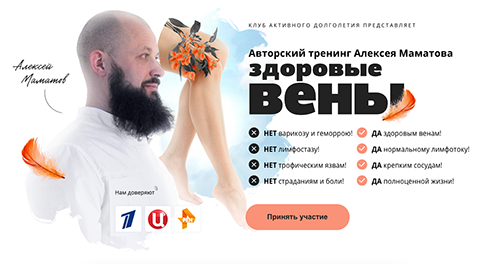 amamatov.ru