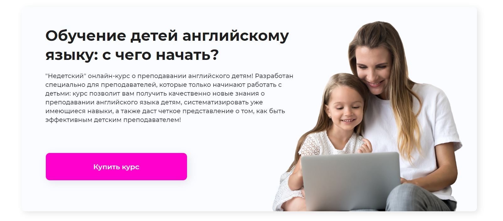 school.skyteach.ru