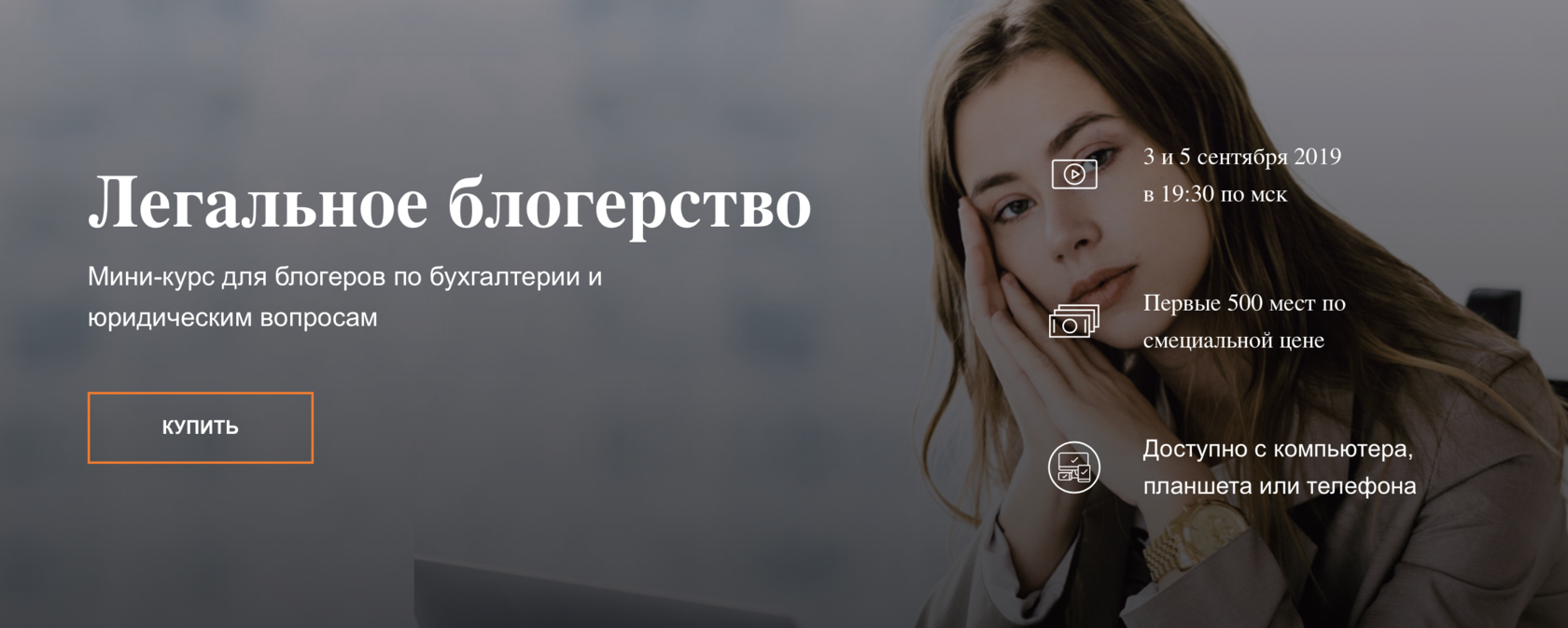 webinary.mitroshina.org