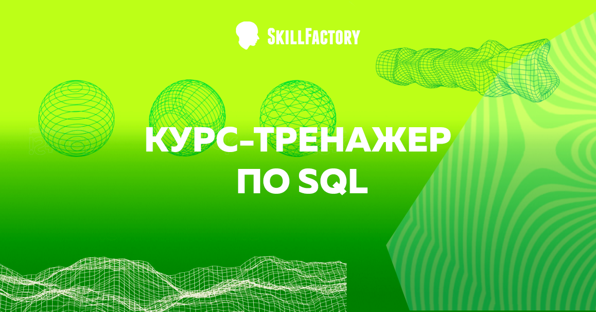 skillfactory.ru