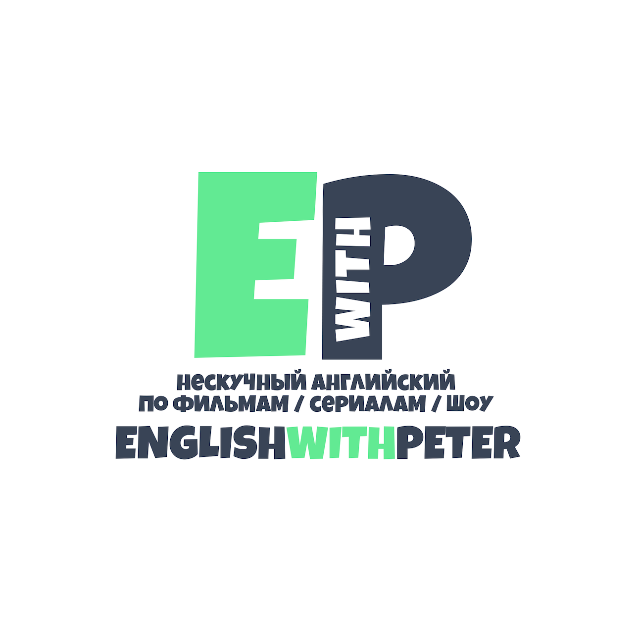 www.englishwithpeter.ru