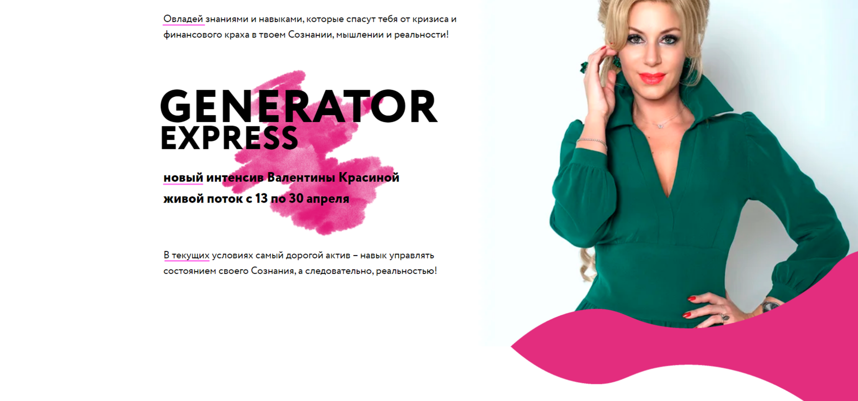 pr.krasina-valentina.com