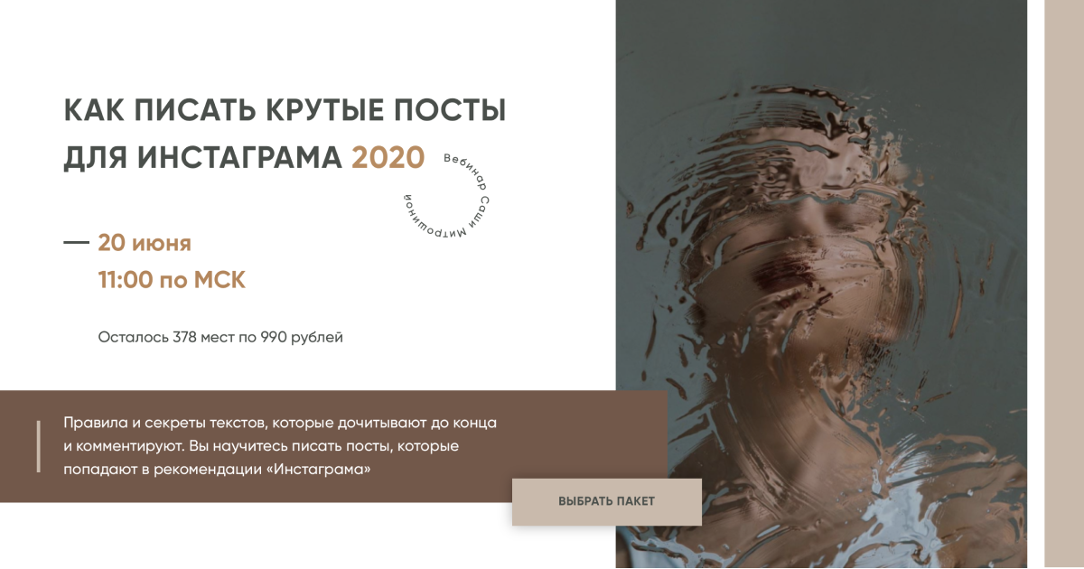 webinary.mitroshina.org