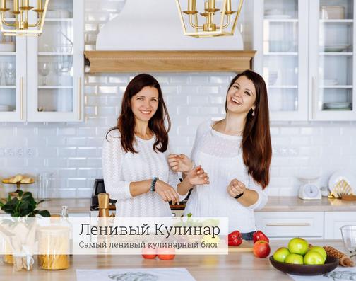 leniviykulinar.ru