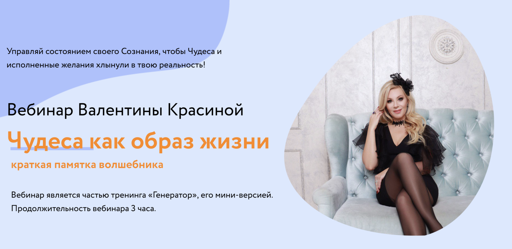 pr.krasina-valentina.com