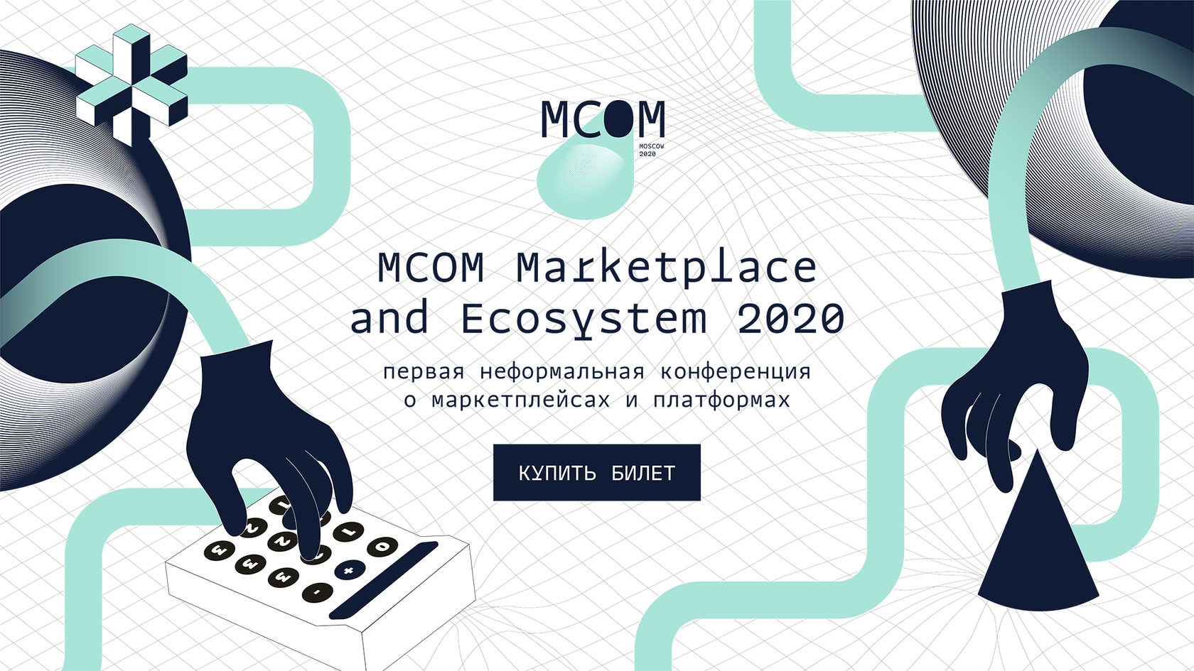 mcom.moscow