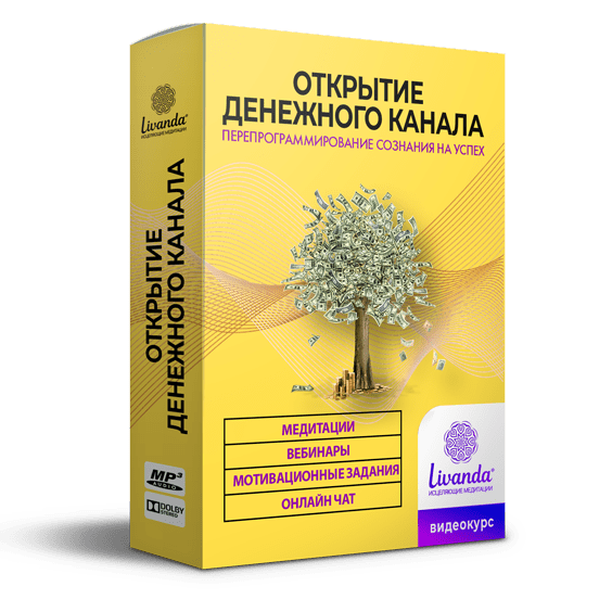 space-meditation.com