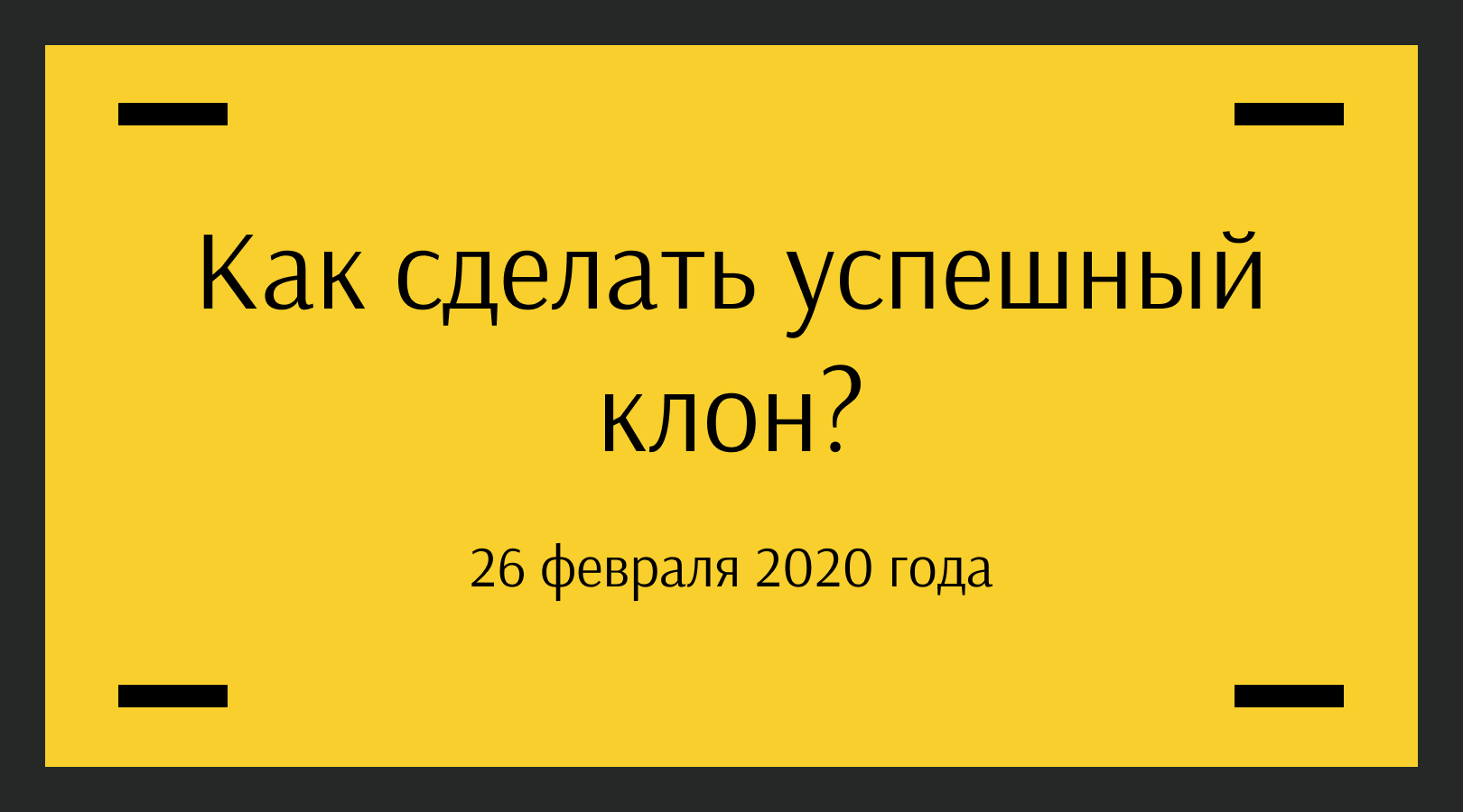 school.unitedinvestors.ru