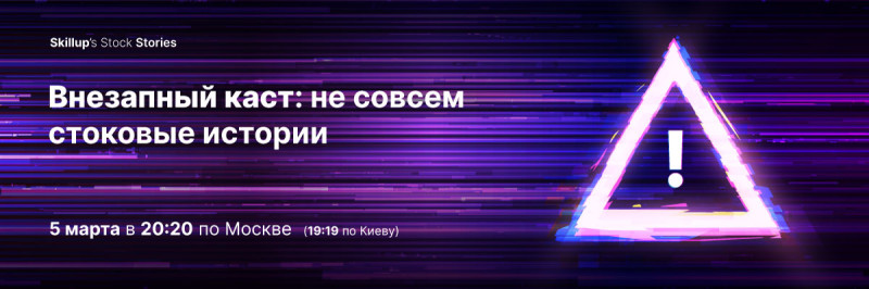 skillup.livejournal.com