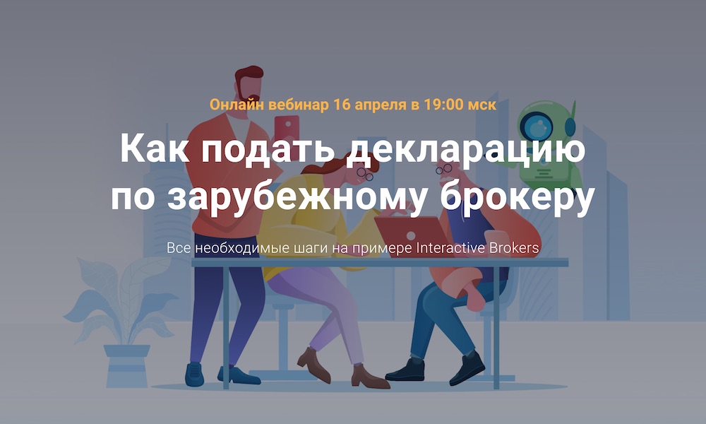 academy.glav-invest.com