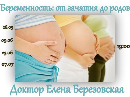 doctorberezovska.com